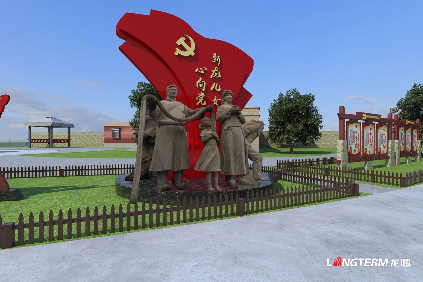 成都廣場(chǎng)文化建設(shè)設(shè)計(jì)公司_新農(nóng)村法治、民俗、孝道、廉政、紅色黨建文化長(zhǎng)廊及氛圍營(yíng)造、導(dǎo)視標(biāo)牌設(shè)計(jì)