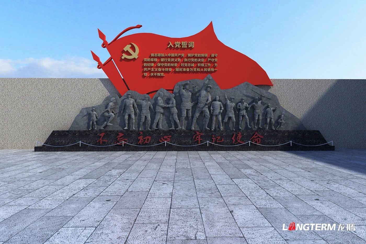 成都廣場(chǎng)文化建設(shè)設(shè)計(jì)公司_新農(nóng)村法治、民俗、孝道、廉政、紅色黨建文化長(zhǎng)廊及氛圍營(yíng)造、導(dǎo)視標(biāo)牌設(shè)計(jì)