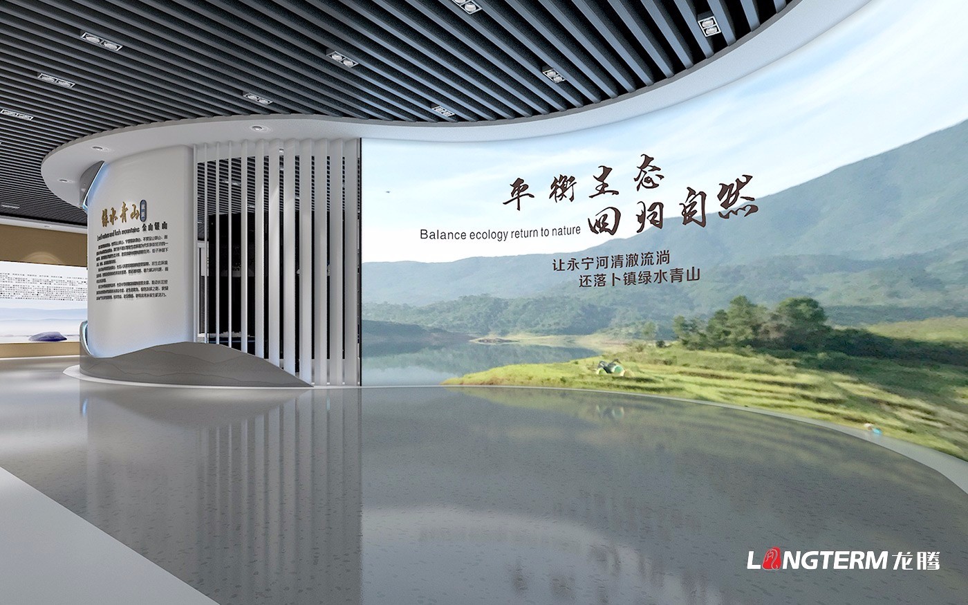 成都展廳設計公司_展廳展館策劃、設計、裝修一體化_榮譽室、陳列室、科技館、黨建文化展廳裝飾設計