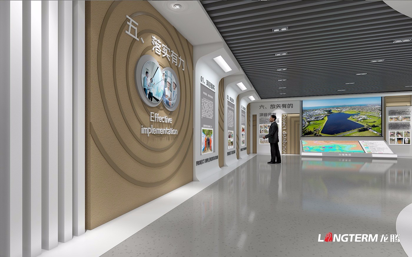 成都展廳設計公司_展廳展館策劃、設計、裝修一體化_榮譽室、陳列室、科技館、黨建文化展廳裝飾設計