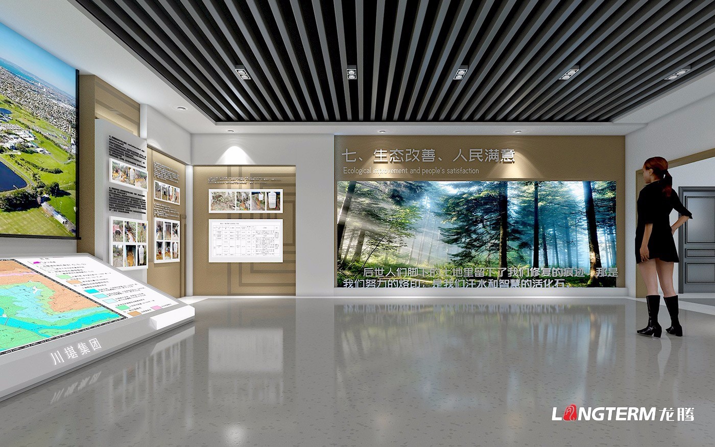 成都展廳設計公司_展廳展館策劃、設計、裝修一體化_榮譽室、陳列室、科技館、黨建文化展廳裝飾設計