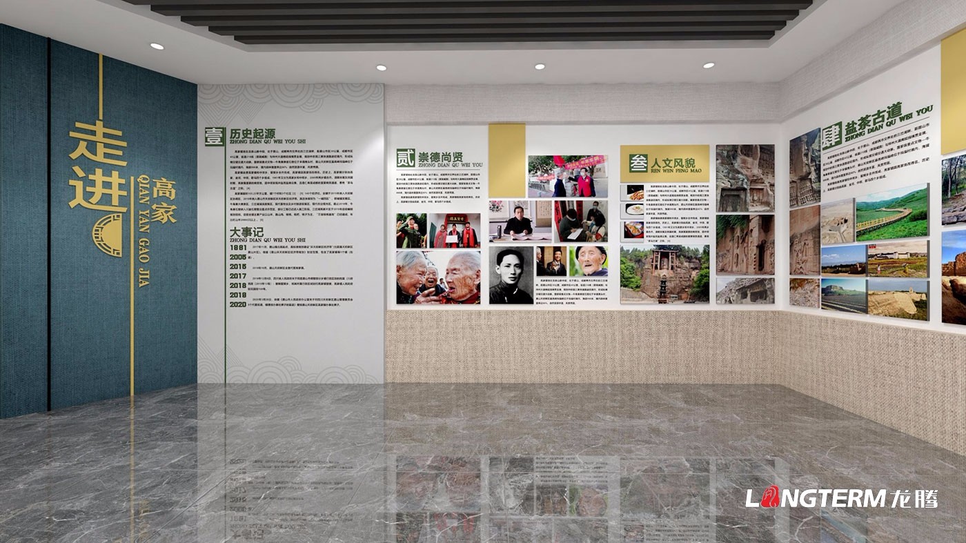 成都展廳設計公司_展廳展館策劃、設計、裝修一體化_榮譽室、陳列室、科技館、黨建文化展廳裝飾設計