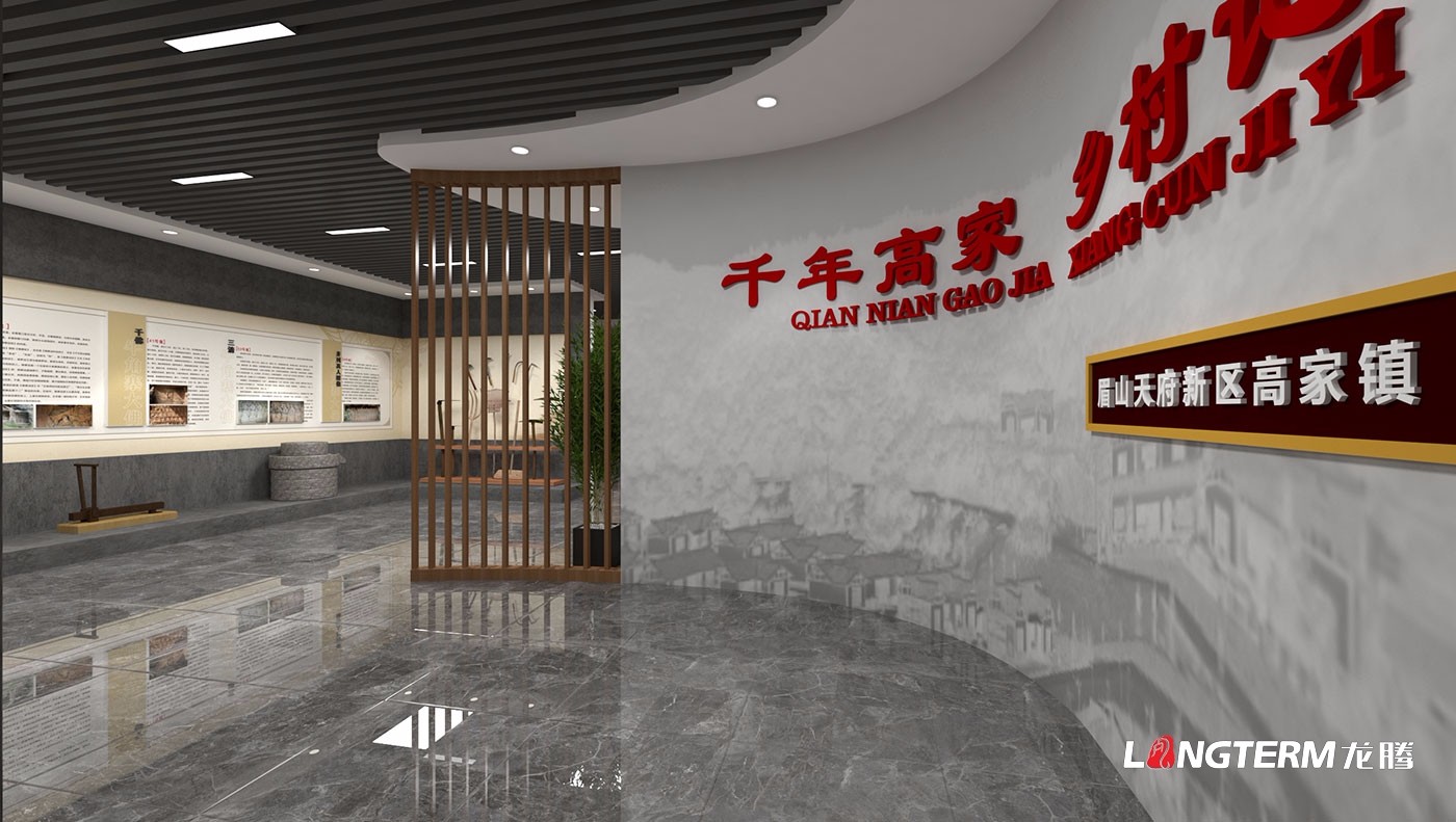 成都展廳設計公司_展廳展館策劃、設計、裝修一體化_榮譽室、陳列室、科技館、黨建文化展廳裝飾設計