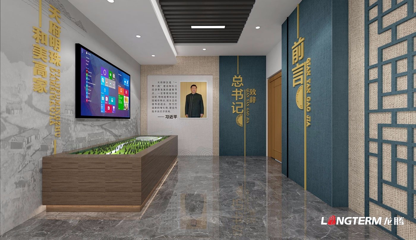 成都展廳設計公司_展廳展館策劃、設計、裝修一體化_榮譽室、陳列室、科技館、黨建文化展廳裝飾設計