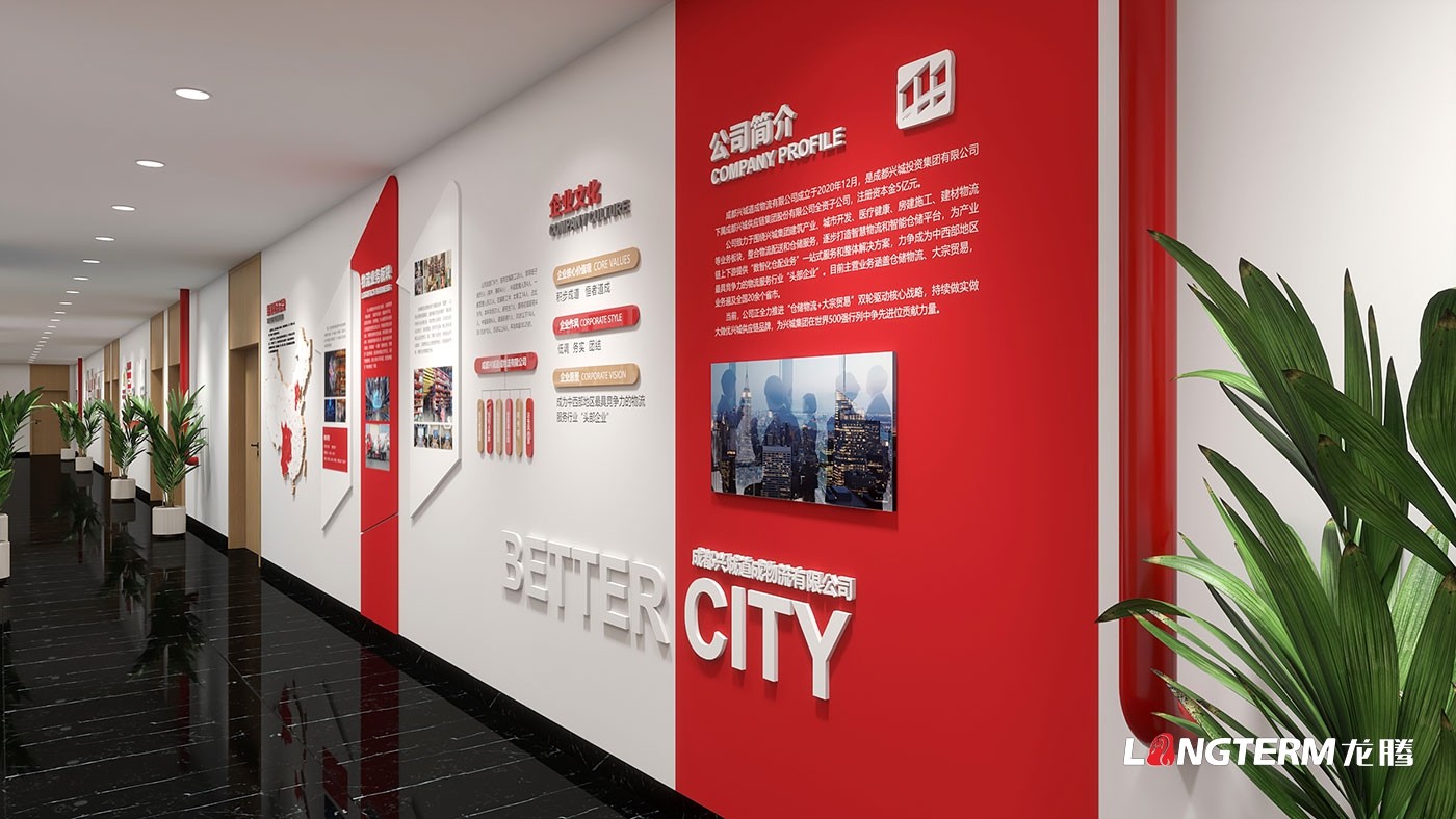 成都企業(yè)文化建設(shè)_集團(tuán)公司文化墻、照片墻、樓梯過(guò)道、走廊文化、大廳形象墻設(shè)計(jì)制作及施工安裝