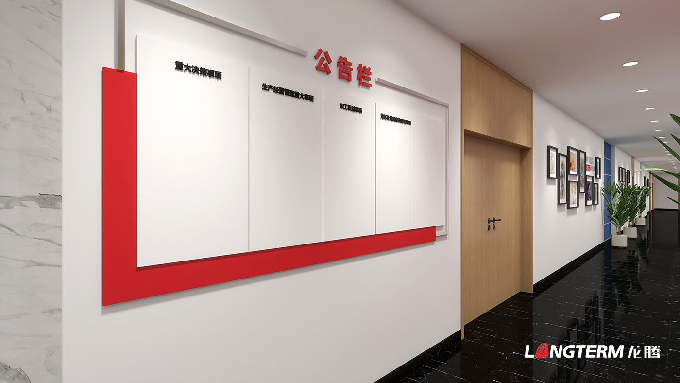 成都企業(yè)文化建設(shè)_集團(tuán)公司文化墻、照片墻、樓梯過(guò)道、走廊文化、大廳形象墻設(shè)計(jì)制作及施工安裝