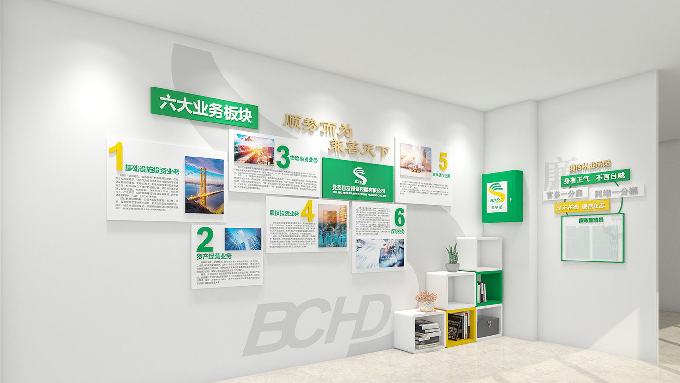 成都企業(yè)文化建設(shè)_集團(tuán)公司文化墻、照片墻、樓梯過(guò)道、走廊文化、大廳形象墻設(shè)計(jì)制作及施工安裝