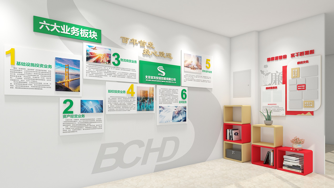 成都企業(yè)文化建設(shè)_集團(tuán)公司文化墻、照片墻、樓梯過(guò)道、走廊文化、大廳形象墻設(shè)計(jì)制作及施工安裝