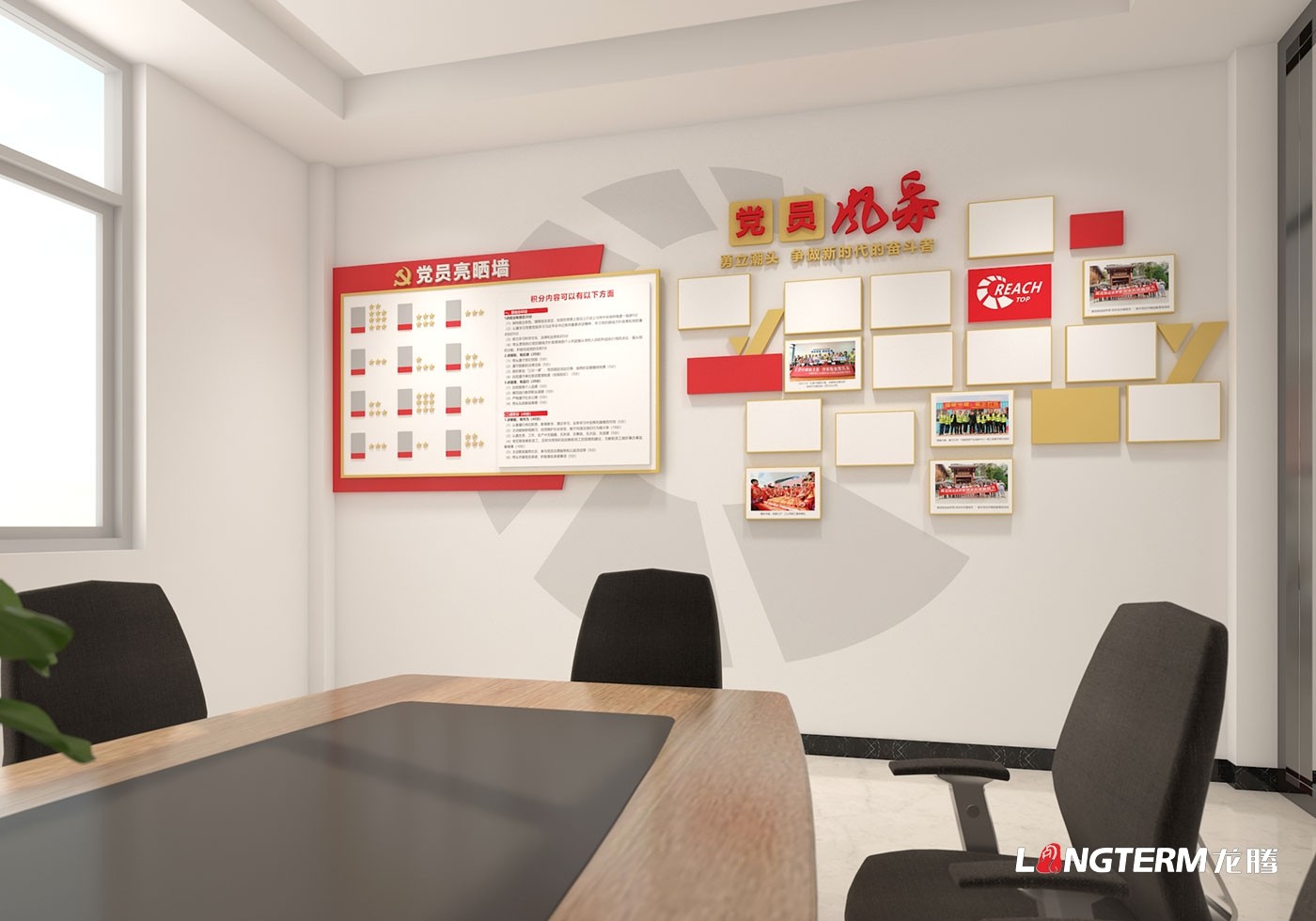 成都黨建文化建設公司_黨員活動室、黨群活動中心、榮譽陳列室文化軟裝飾設計_政府機關(guān)黨建、法治、廉潔文化墻展示