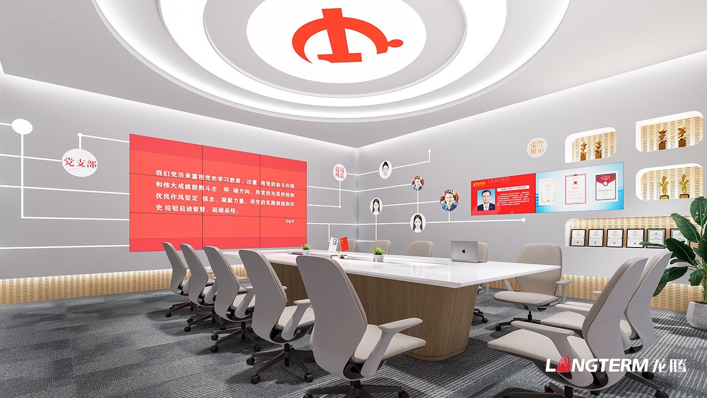 成都黨建文化建設公司_黨員活動室、黨群活動中心、榮譽陳列室文化軟裝飾設計_政府機關(guān)黨建、法治、廉潔文化墻展示