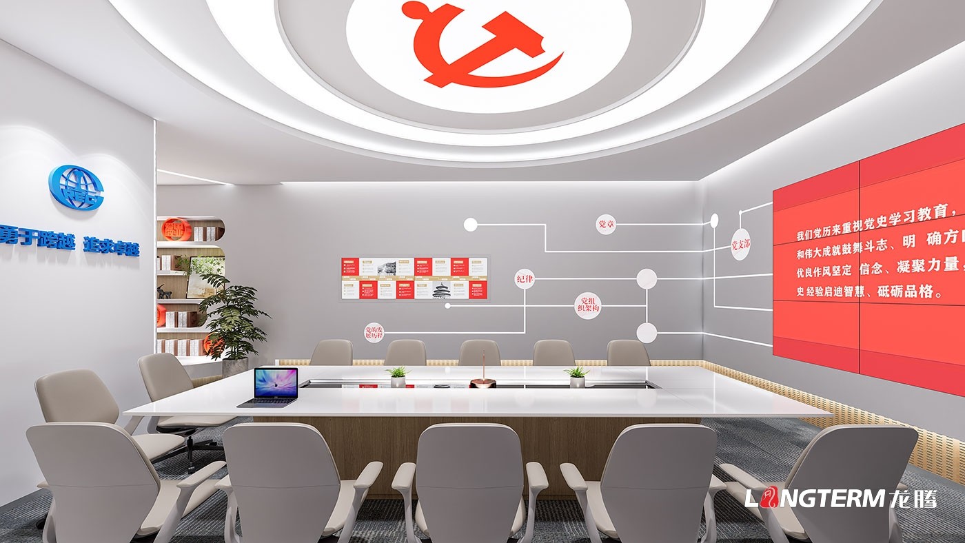 成都黨建文化建設公司_黨員活動室、黨群活動中心、榮譽陳列室文化軟裝飾設計_政府機關(guān)黨建、法治、廉潔文化墻展示