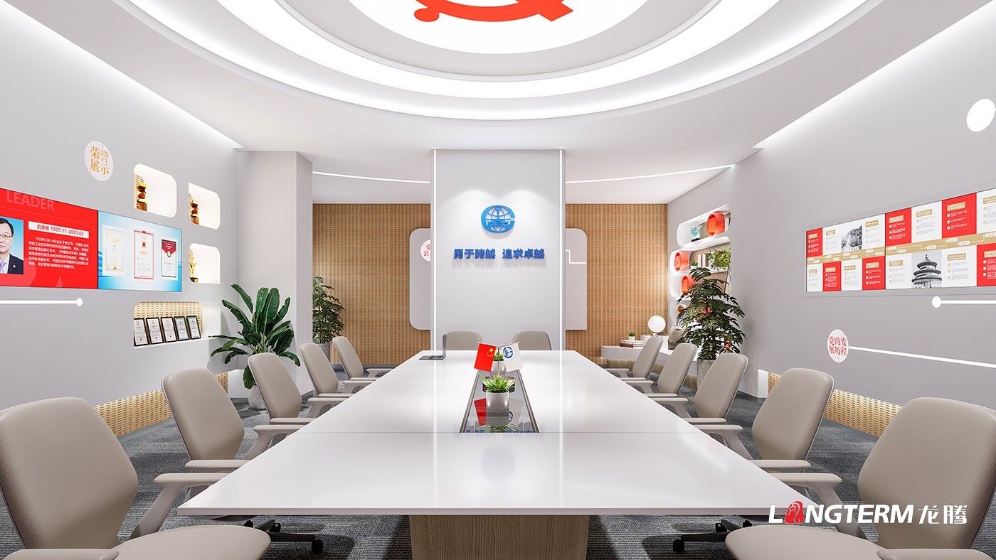 成都黨建文化建設公司_黨員活動室、黨群活動中心、榮譽陳列室文化軟裝飾設計_政府機關(guān)黨建、法治、廉潔文化墻展示