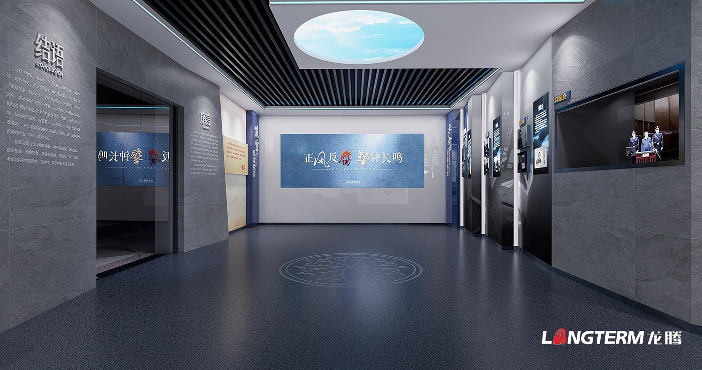 成都廉政文化建設(shè)公司_廉潔廣場(chǎng)及機(jī)關(guān)勤政文化氛圍設(shè)計(jì)_辦公室過(guò)道及走廊反腐倡廉文化打造 成都廉政文化建設(shè)公司_廉潔廣場(chǎng)及機(jī)關(guān)勤政文化氛圍設(shè)計(jì)_辦公室過(guò)道及走廊反腐倡廉文化打造