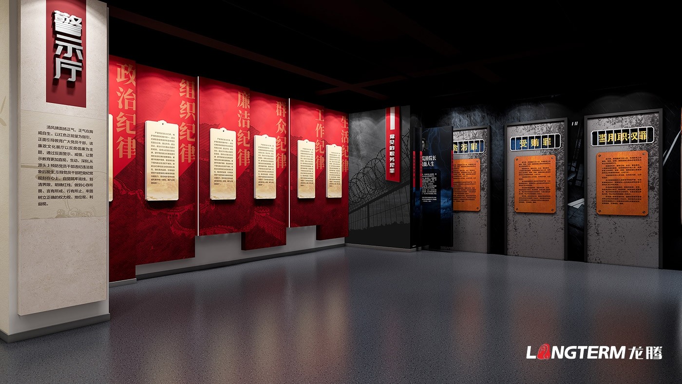 成都廉政文化建設(shè)公司_廉潔廣場(chǎng)及機(jī)關(guān)勤政文化氛圍設(shè)計(jì)_辦公室過(guò)道及走廊反腐倡廉文化打造 成都廉政文化建設(shè)公司_廉潔廣場(chǎng)及機(jī)關(guān)勤政文化氛圍設(shè)計(jì)_辦公室過(guò)道及走廊反腐倡廉文化打造