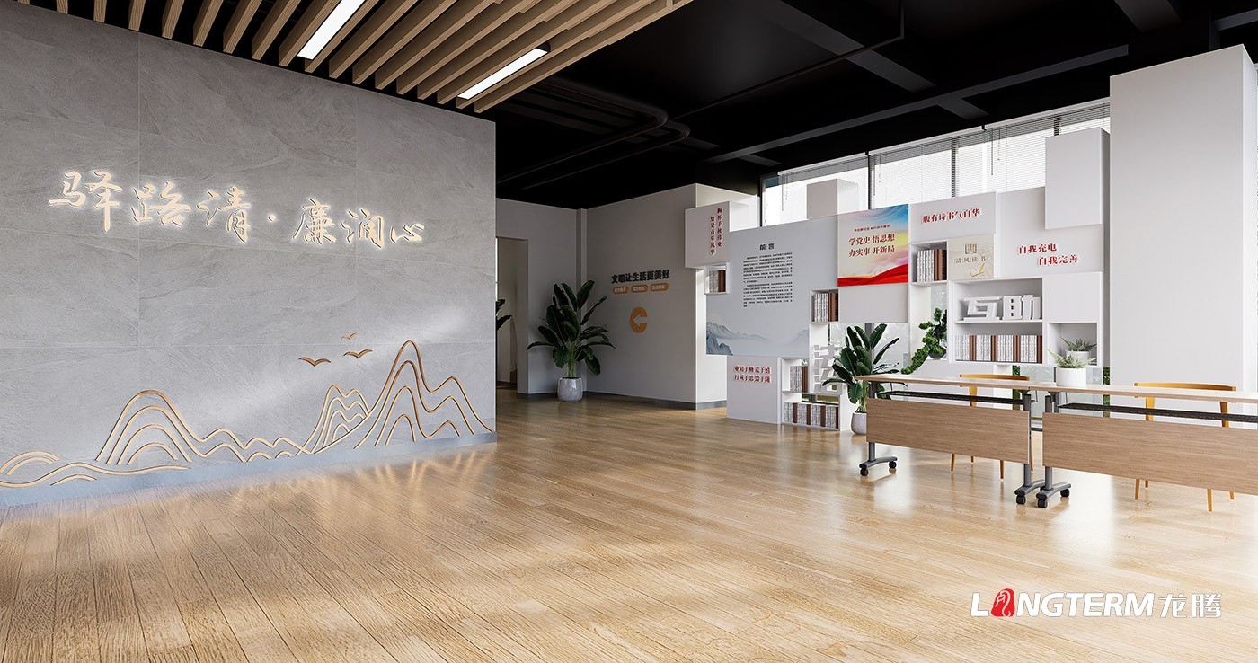 成都廉政文化建設(shè)公司_廉潔廣場(chǎng)及機(jī)關(guān)勤政文化氛圍設(shè)計(jì)_辦公室過(guò)道及走廊反腐倡廉文化打造 成都廉政文化建設(shè)公司_廉潔廣場(chǎng)及機(jī)關(guān)勤政文化氛圍設(shè)計(jì)_辦公室過(guò)道及走廊反腐倡廉文化打造