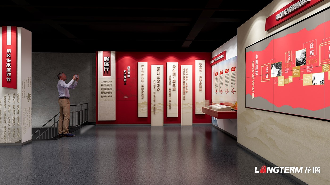 成都廉政文化建設(shè)公司_廉潔廣場(chǎng)及機(jī)關(guān)勤政文化氛圍設(shè)計(jì)_辦公室過(guò)道及走廊反腐倡廉文化打造 成都廉政文化建設(shè)公司_廉潔廣場(chǎng)及機(jī)關(guān)勤政文化氛圍設(shè)計(jì)_辦公室過(guò)道及走廊反腐倡廉文化打造