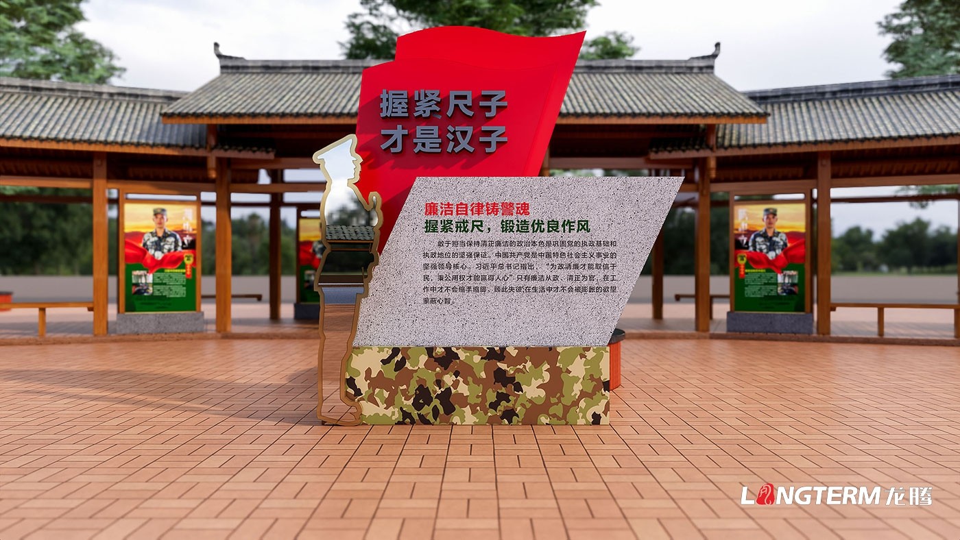 成都廉政文化建設(shè)公司_廉潔廣場(chǎng)及機(jī)關(guān)勤政文化氛圍設(shè)計(jì)_辦公室過(guò)道及走廊反腐倡廉文化打造 成都廉政文化建設(shè)公司_廉潔廣場(chǎng)及機(jī)關(guān)勤政文化氛圍設(shè)計(jì)_辦公室過(guò)道及走廊反腐倡廉文化打造