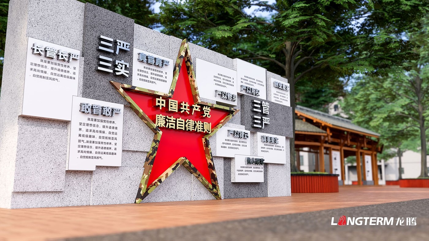 成都廉政文化建設(shè)公司_廉潔廣場(chǎng)及機(jī)關(guān)勤政文化氛圍設(shè)計(jì)_辦公室過(guò)道及走廊反腐倡廉文化打造 成都廉政文化建設(shè)公司_廉潔廣場(chǎng)及機(jī)關(guān)勤政文化氛圍設(shè)計(jì)_辦公室過(guò)道及走廊反腐倡廉文化打造