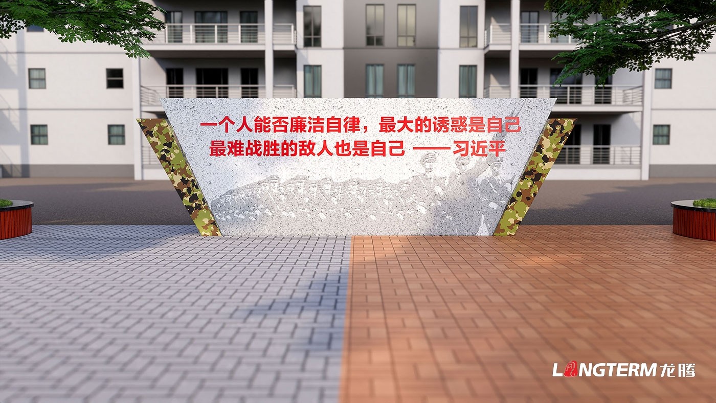 成都廉政文化建設(shè)公司_廉潔廣場(chǎng)及機(jī)關(guān)勤政文化氛圍設(shè)計(jì)_辦公室過(guò)道及走廊反腐倡廉文化打造 成都廉政文化建設(shè)公司_廉潔廣場(chǎng)及機(jī)關(guān)勤政文化氛圍設(shè)計(jì)_辦公室過(guò)道及走廊反腐倡廉文化打造