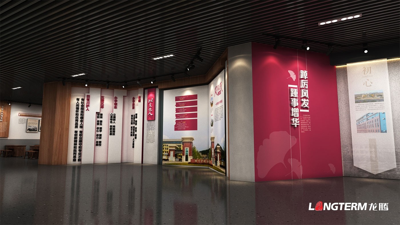 成都校園文化建設(shè)公司_學(xué)校禮儀文化氛圍設(shè)計(jì)_小學(xué)、中學(xué)、大學(xué)走廊文化墻設(shè)計(jì)_樓梯、過(guò)道、長(zhǎng)廊、廣場(chǎng)、黨建文化環(huán)境設(shè)計(jì)