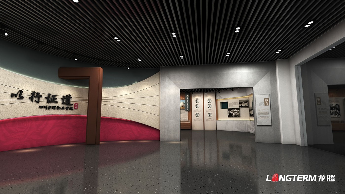 成都校園文化建設(shè)公司_學(xué)校禮儀文化氛圍設(shè)計(jì)_小學(xué)、中學(xué)、大學(xué)走廊文化墻設(shè)計(jì)_樓梯、過(guò)道、長(zhǎng)廊、廣場(chǎng)、黨建文化環(huán)境設(shè)計(jì)