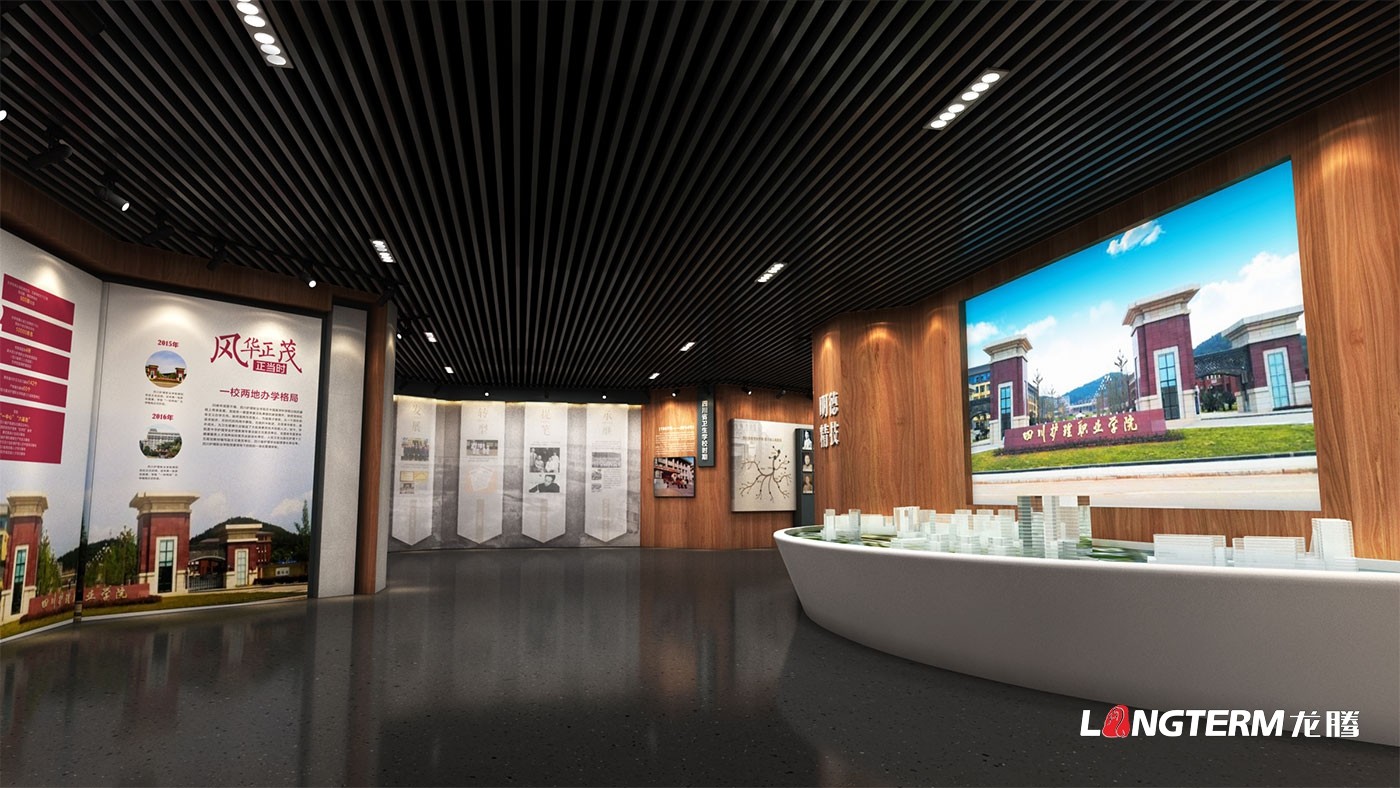 成都校園文化建設(shè)公司_學(xué)校禮儀文化氛圍設(shè)計(jì)_小學(xué)、中學(xué)、大學(xué)走廊文化墻設(shè)計(jì)_樓梯、過(guò)道、長(zhǎng)廊、廣場(chǎng)、黨建文化環(huán)境設(shè)計(jì)