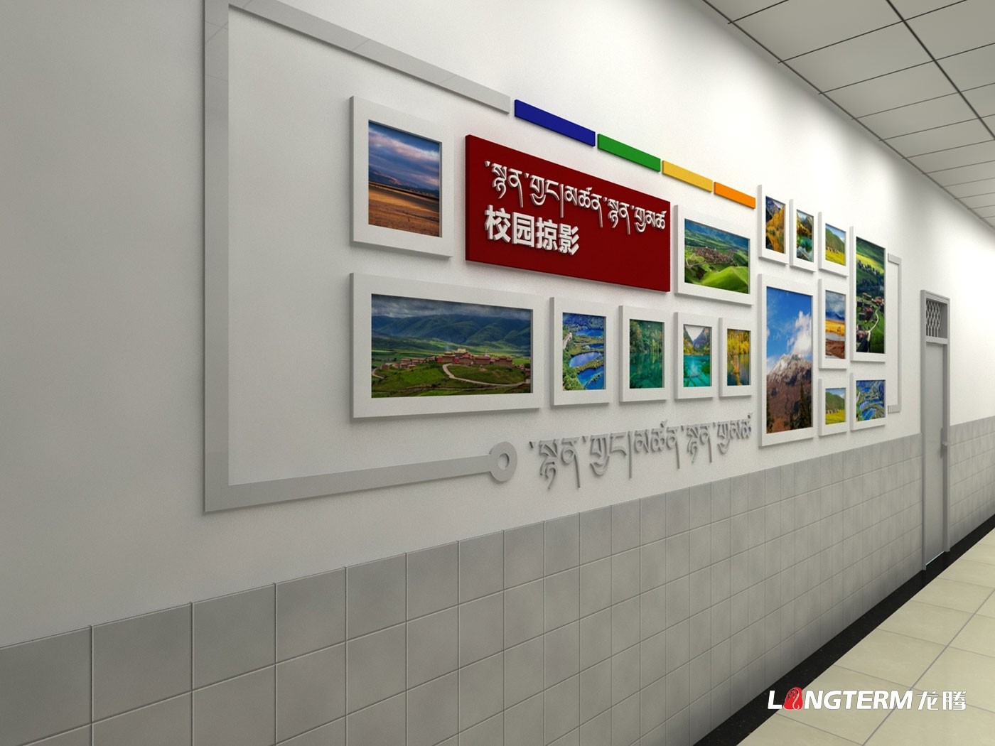 成都校園文化建設(shè)公司_學(xué)校禮儀文化氛圍設(shè)計(jì)_小學(xué)、中學(xué)、大學(xué)走廊文化墻設(shè)計(jì)_樓梯、過(guò)道、長(zhǎng)廊、廣場(chǎng)、黨建文化環(huán)境設(shè)計(jì)