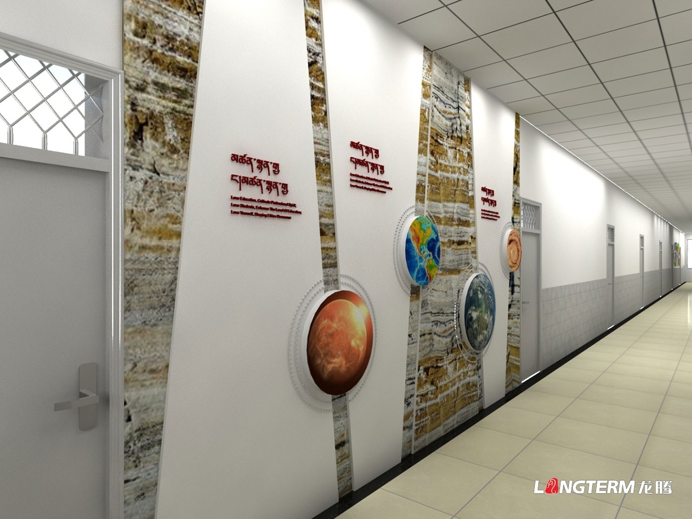 成都校園文化建設(shè)公司_學(xué)校禮儀文化氛圍設(shè)計(jì)_小學(xué)、中學(xué)、大學(xué)走廊文化墻設(shè)計(jì)_樓梯、過(guò)道、長(zhǎng)廊、廣場(chǎng)、黨建文化環(huán)境設(shè)計(jì)