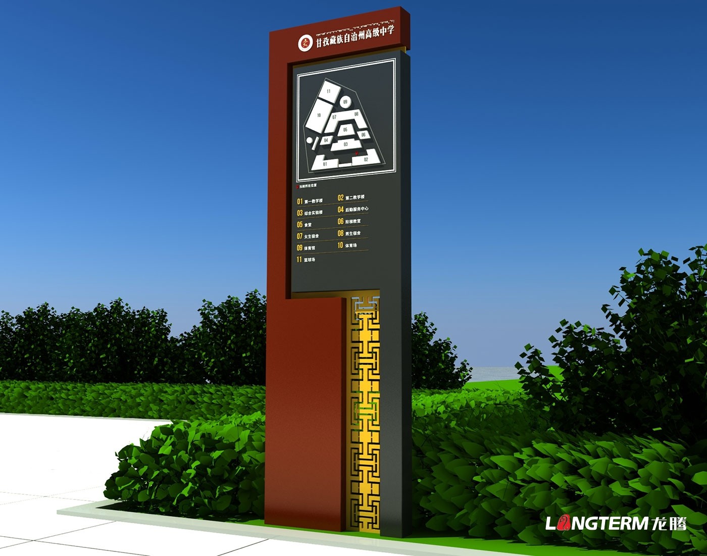 成都校園文化建設(shè)公司_學(xué)校禮儀文化氛圍設(shè)計(jì)_小學(xué)、中學(xué)、大學(xué)走廊文化墻設(shè)計(jì)_樓梯、過(guò)道、長(zhǎng)廊、廣場(chǎng)、黨建文化環(huán)境設(shè)計(jì)