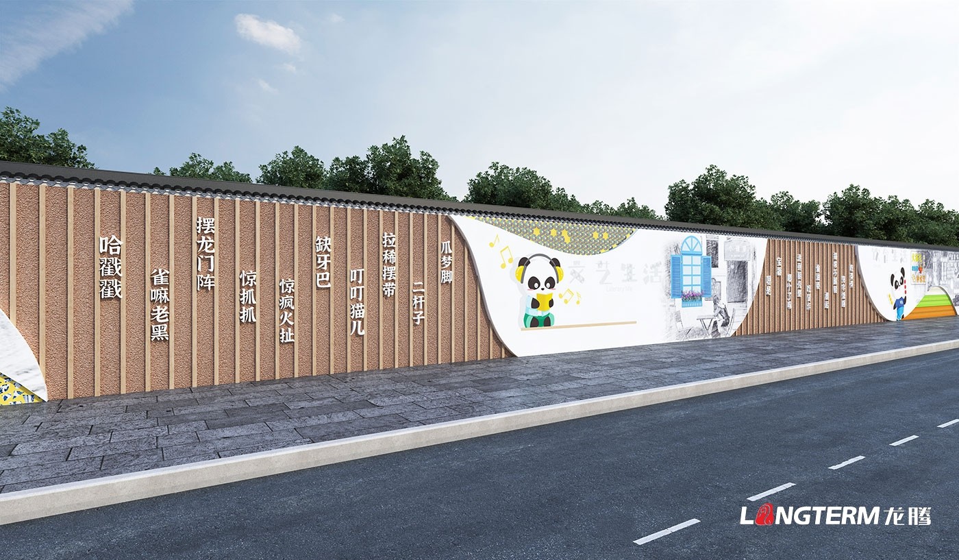 成都社區(qū)文化建設(shè)公司_街道辦事處大廳、廣場、長廊、樓道的廉政文化、黨建文化設(shè)計_社區(qū)活動中心裝飾裝修