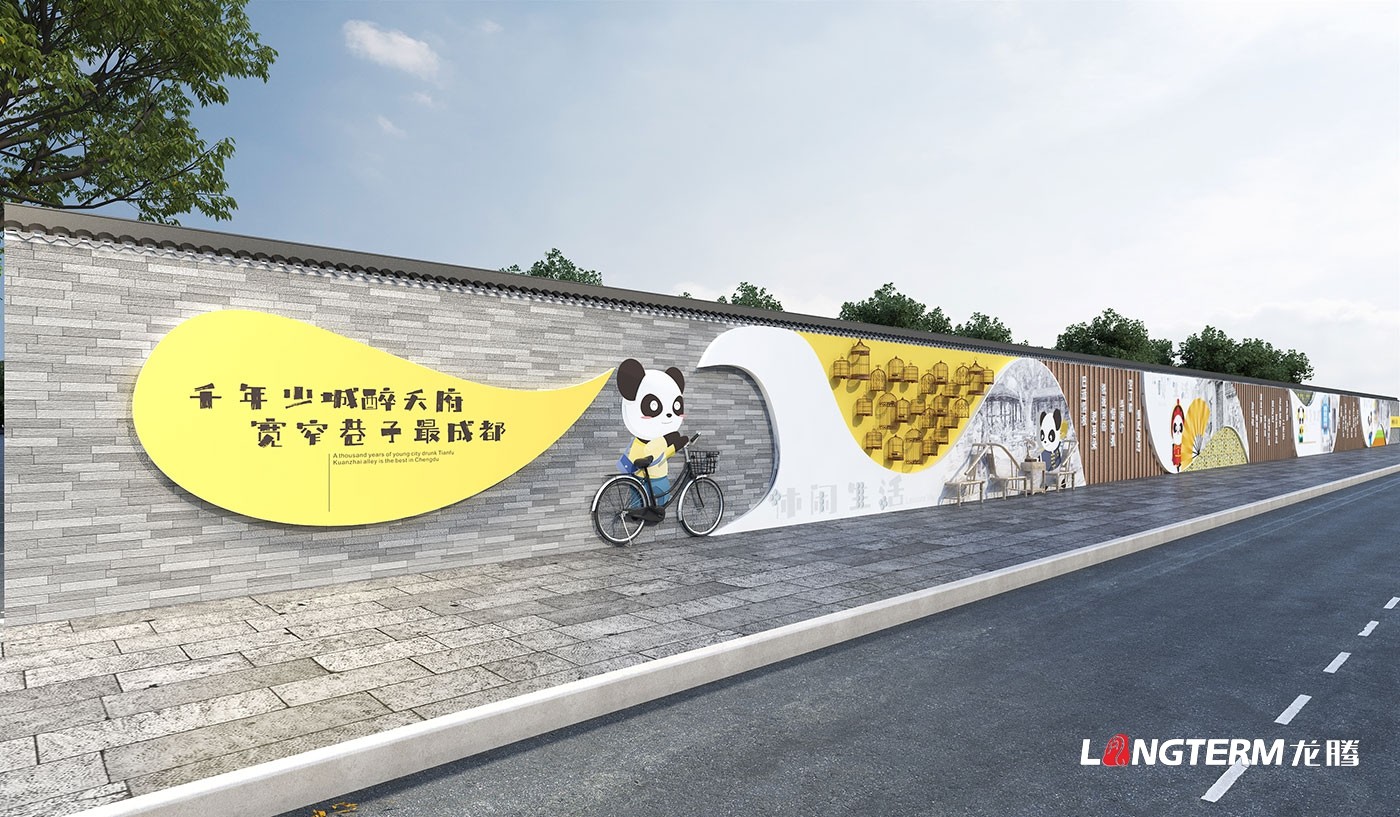 成都社區(qū)文化建設(shè)公司_街道辦事處大廳、廣場、長廊、樓道的廉政文化、黨建文化設(shè)計_社區(qū)活動中心裝飾裝修