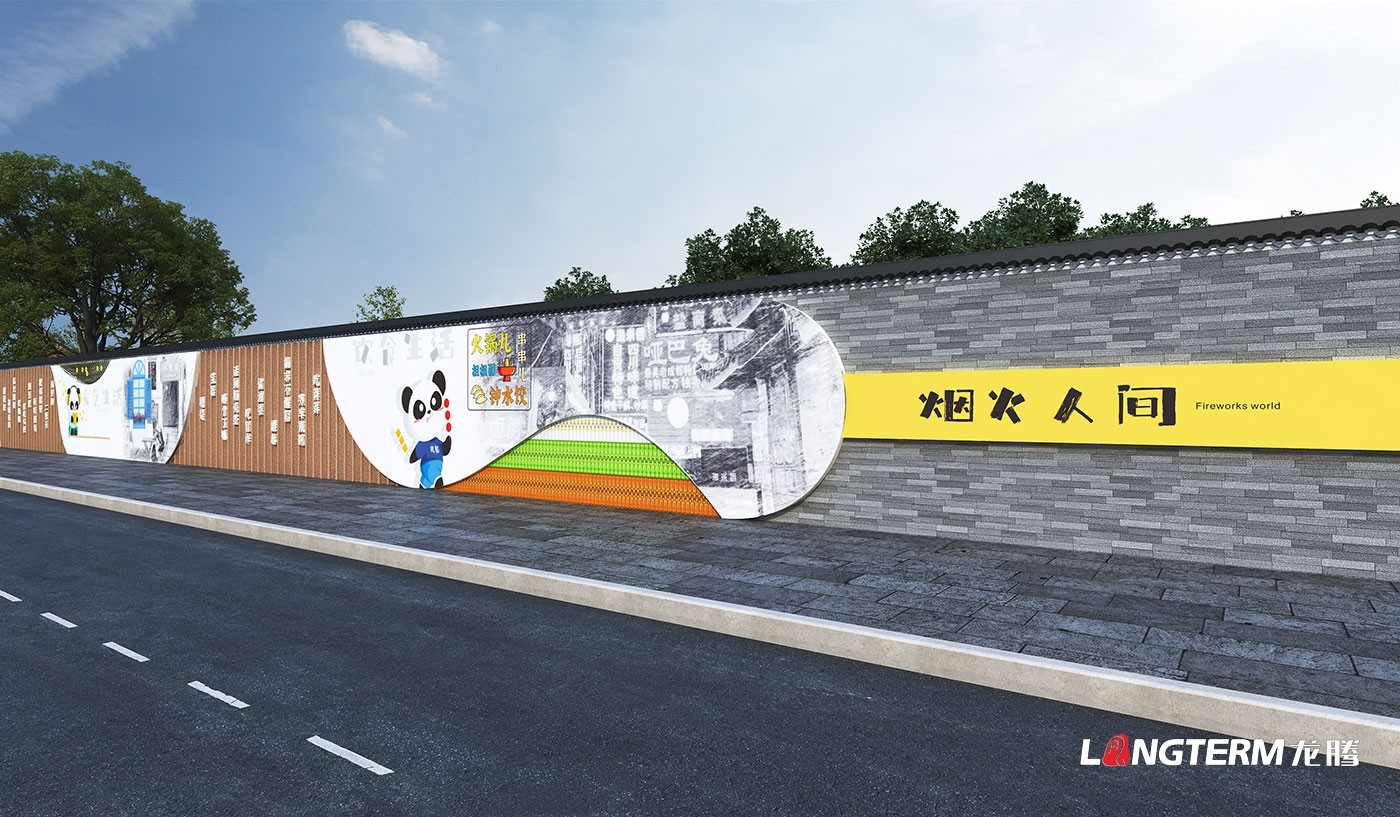 成都社區(qū)文化建設(shè)公司_街道辦事處大廳、廣場、長廊、樓道的廉政文化、黨建文化設(shè)計_社區(qū)活動中心裝飾裝修