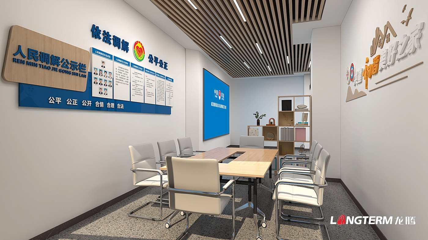 成都法治文化建設(shè)公司_法制教育基地展廳設(shè)計_法院、檢察院、拘留所、看守所、城管局、人社局、監(jiān)獄法治文化墻設(shè)計