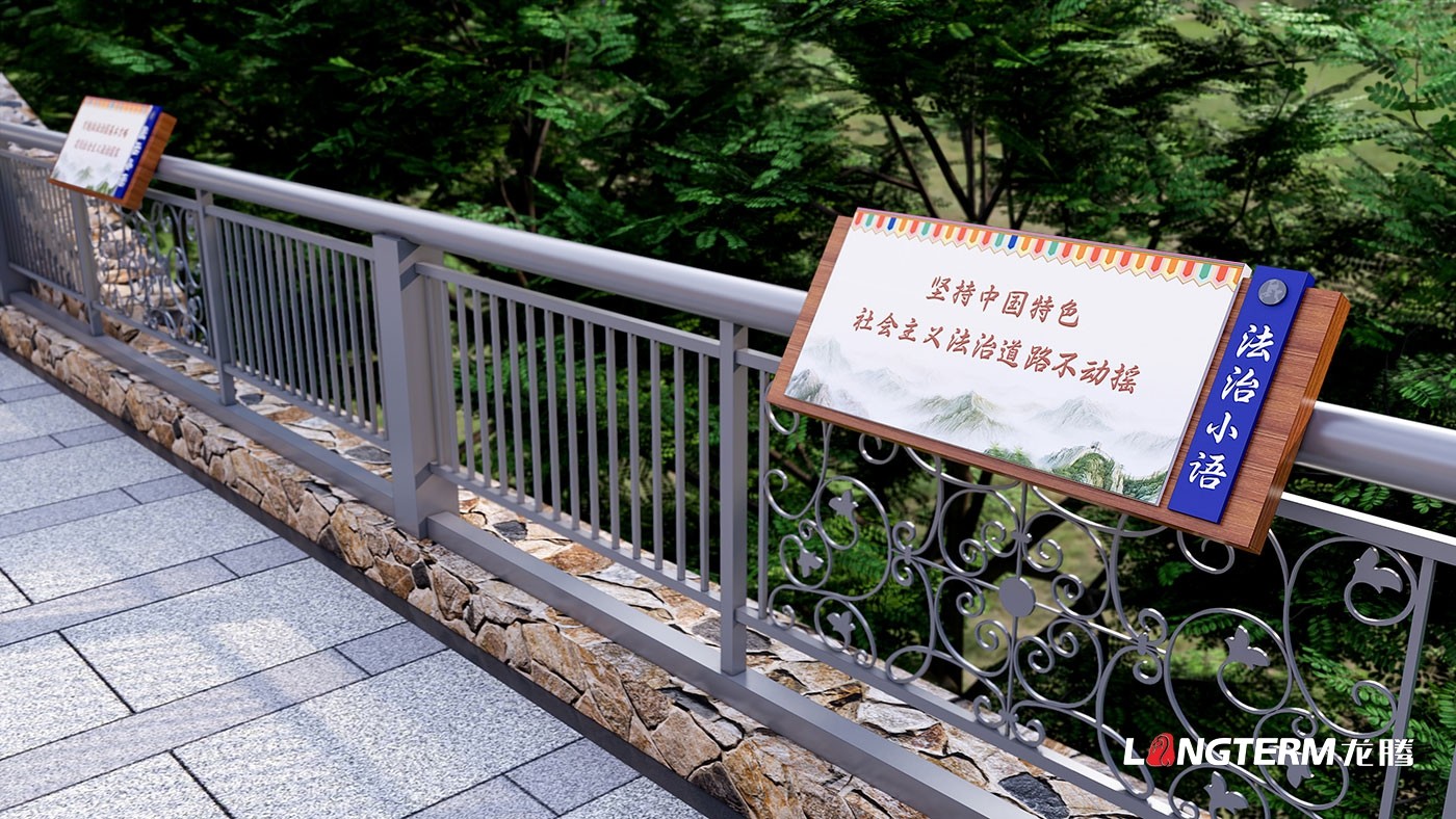 成都法治文化建設(shè)公司_法制教育基地展廳設(shè)計_法院、檢察院、拘留所、看守所、城管局、人社局、監(jiān)獄法治文化墻設(shè)計