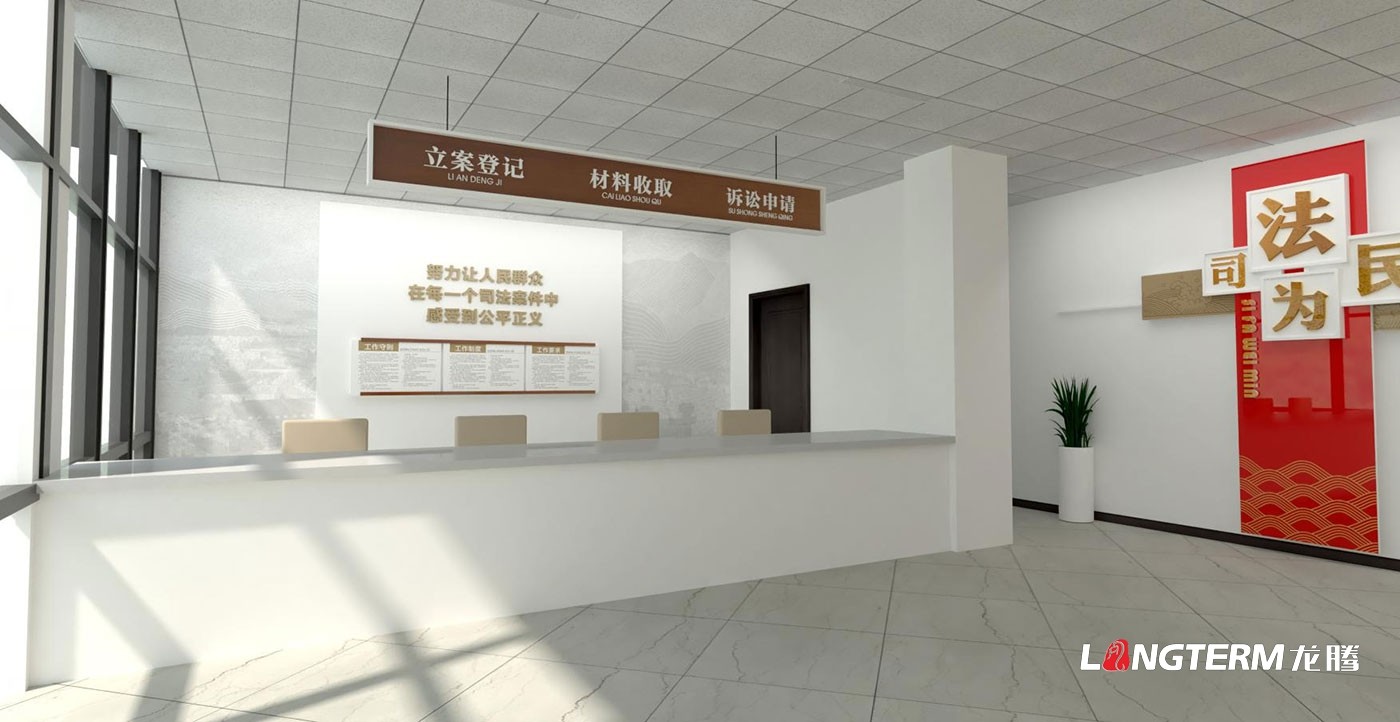 成都法治文化建設(shè)公司_法制教育基地展廳設(shè)計_法院、檢察院、拘留所、看守所、城管局、人社局、監(jiān)獄法治文化墻設(shè)計