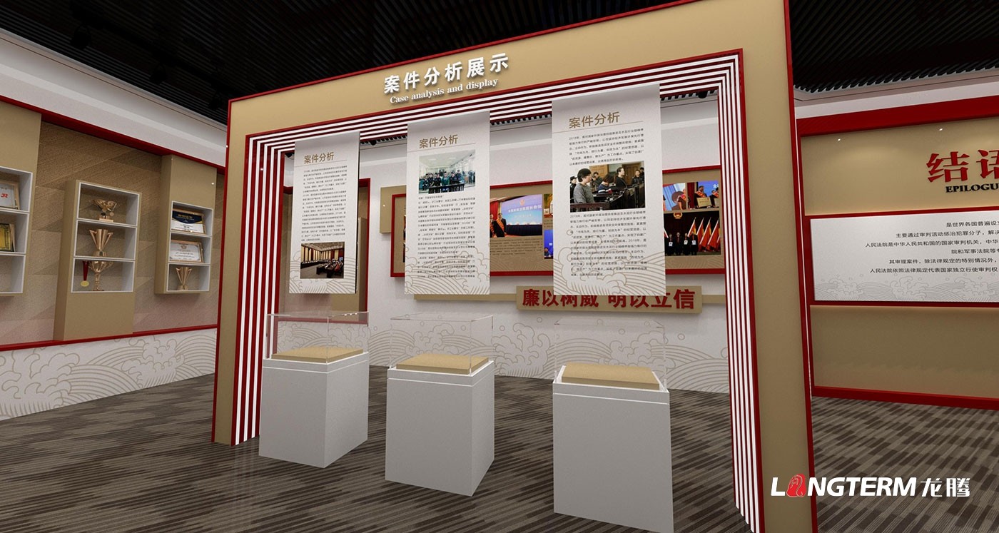 成都法治文化建設(shè)公司_法制教育基地展廳設(shè)計_法院、檢察院、拘留所、看守所、城管局、人社局、監(jiān)獄法治文化墻設(shè)計