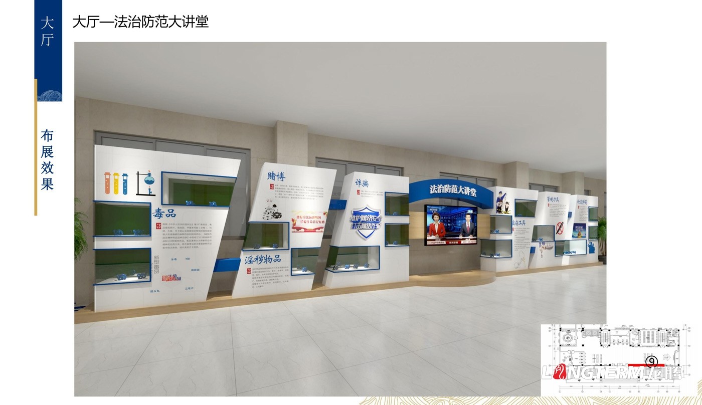 成都法治文化建設(shè)公司_法制教育基地展廳設(shè)計_法院、檢察院、拘留所、看守所、城管局、人社局、監(jiān)獄法治文化墻設(shè)計