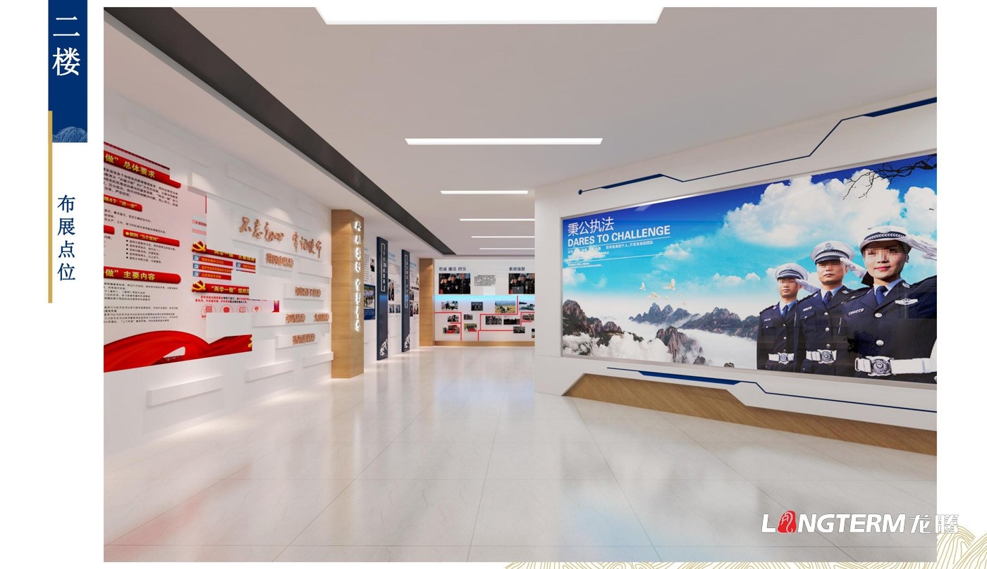 成都法治文化建設(shè)公司_法制教育基地展廳設(shè)計_法院、檢察院、拘留所、看守所、城管局、人社局、監(jiān)獄法治文化墻設(shè)計