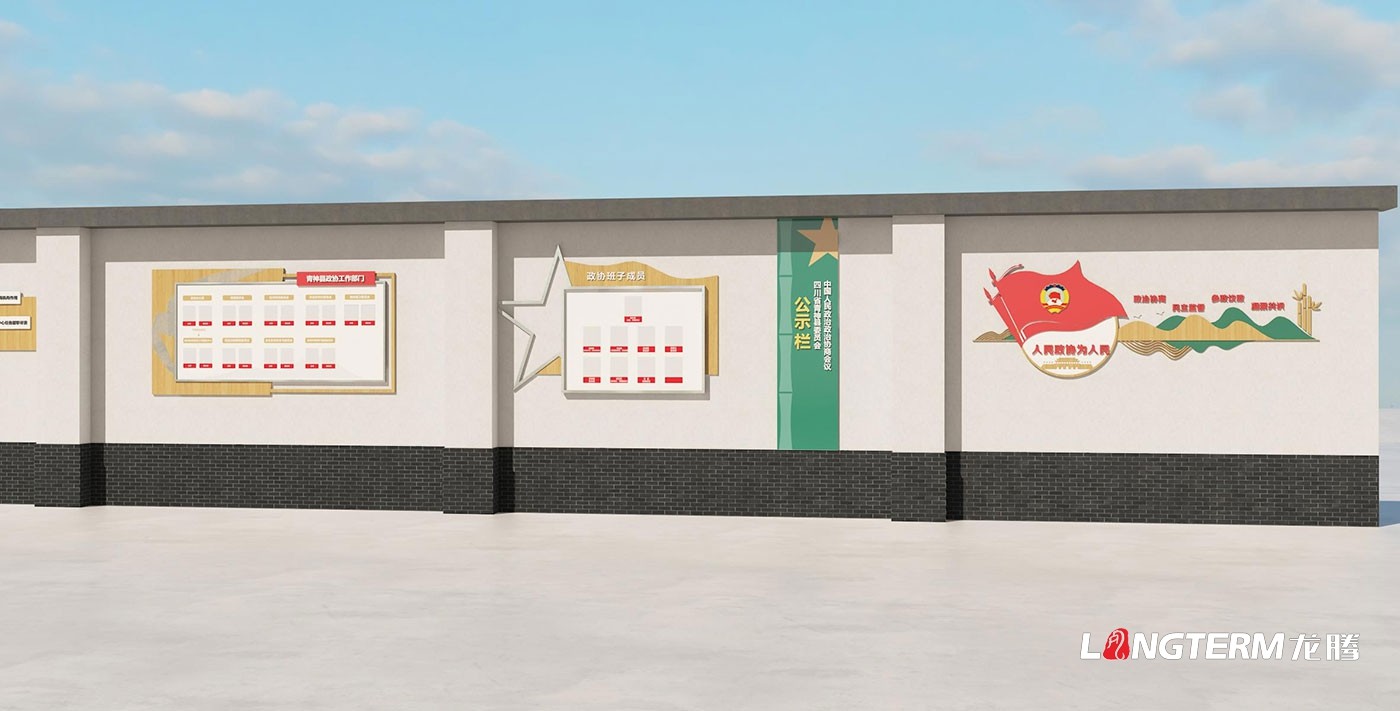 成都樓道文化建設(shè)公司_辦公室樓梯、走廊、過(guò)道、長(zhǎng)廊文化墻展示設(shè)計(jì)_樓道宣傳標(biāo)語(yǔ)設(shè)計(jì)、制作、安裝