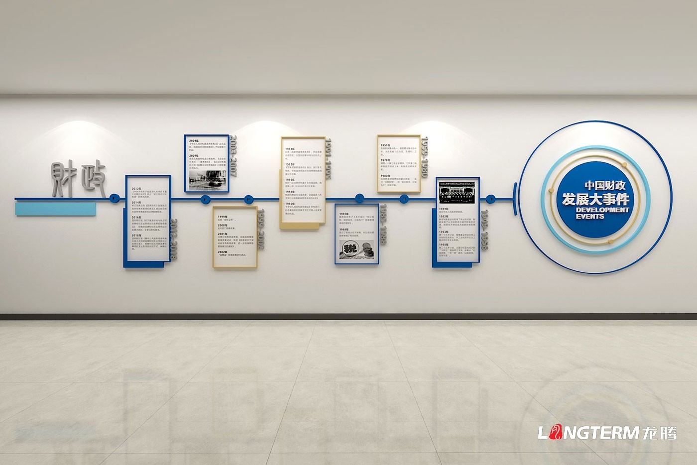 成都樓道文化建設(shè)公司_辦公室樓梯、走廊、過(guò)道、長(zhǎng)廊文化墻展示設(shè)計(jì)_樓道宣傳標(biāo)語(yǔ)設(shè)計(jì)、制作、安裝