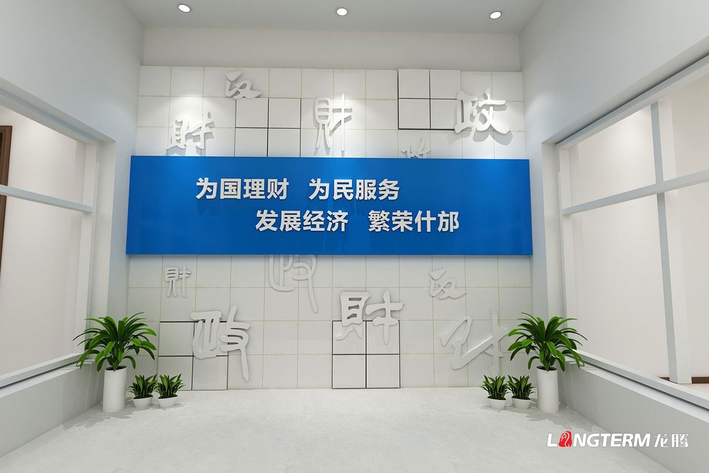 成都樓道文化建設(shè)公司_辦公室樓梯、走廊、過(guò)道、長(zhǎng)廊文化墻展示設(shè)計(jì)_樓道宣傳標(biāo)語(yǔ)設(shè)計(jì)、制作、安裝