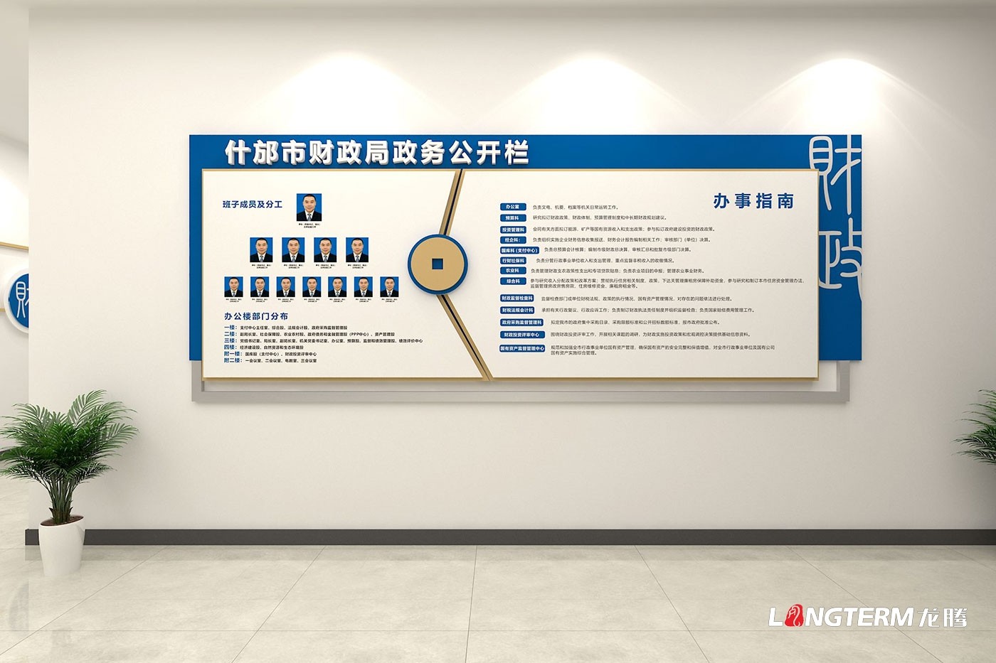 成都樓道文化建設(shè)公司_辦公室樓梯、走廊、過(guò)道、長(zhǎng)廊文化墻展示設(shè)計(jì)_樓道宣傳標(biāo)語(yǔ)設(shè)計(jì)、制作、安裝