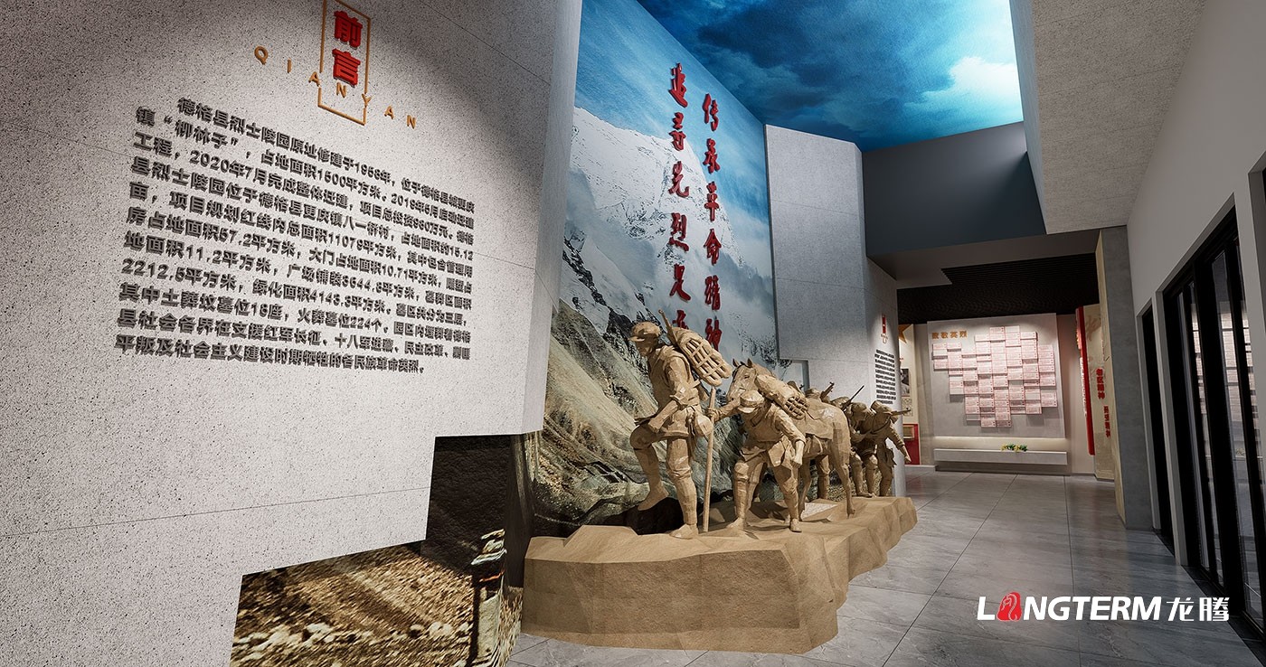 成都展廳設計公司_展廳展館策劃、設計、裝修一體化_榮譽室、陳列室、科技館、黨建文化展廳裝飾設計