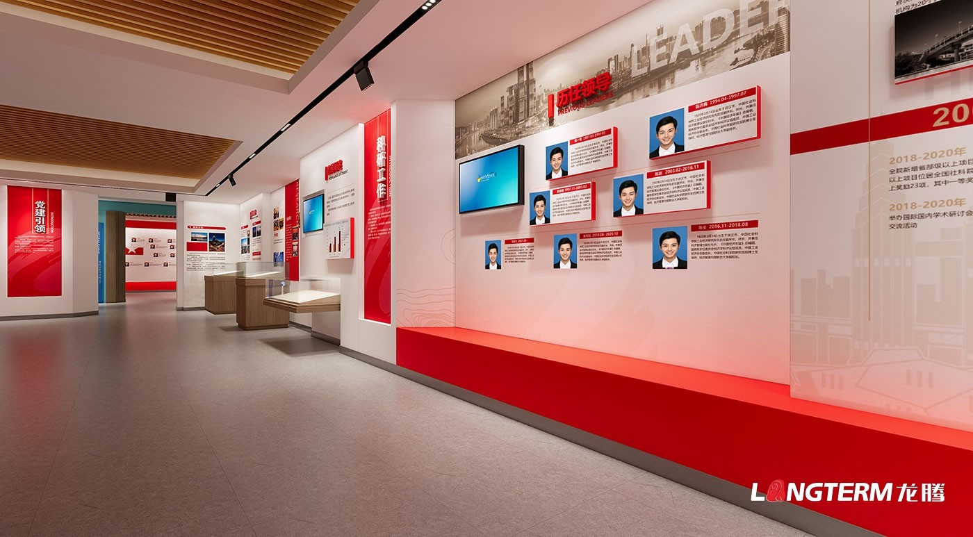 成都展廳設計公司_展廳展館策劃、設計、裝修一體化_榮譽室、陳列室、科技館、黨建文化展廳裝飾設計