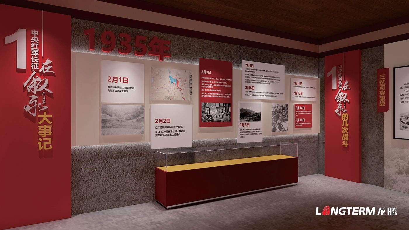 成都展廳設計公司_展廳展館策劃、設計、裝修一體化_榮譽室、陳列室、科技館、黨建文化展廳裝飾設計