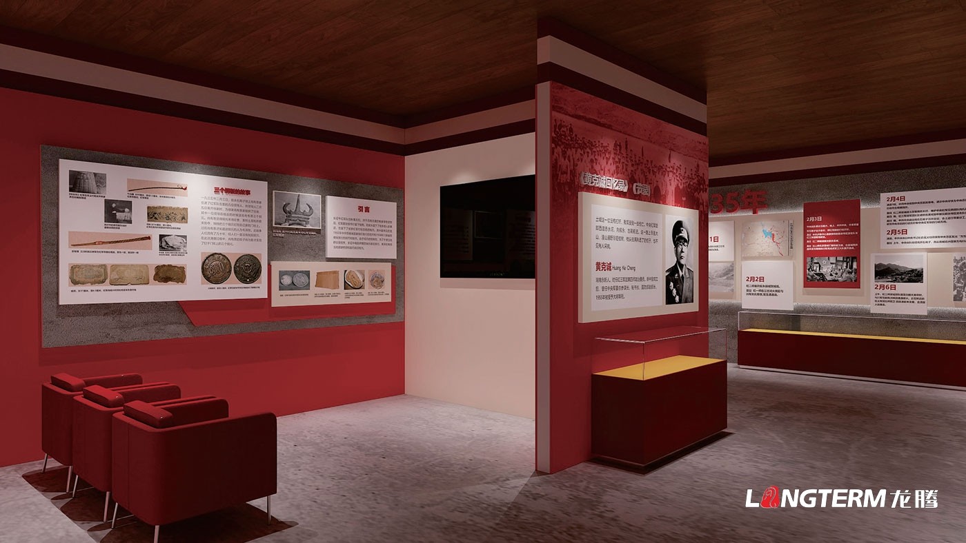 成都展廳設計公司_展廳展館策劃、設計、裝修一體化_榮譽室、陳列室、科技館、黨建文化展廳裝飾設計