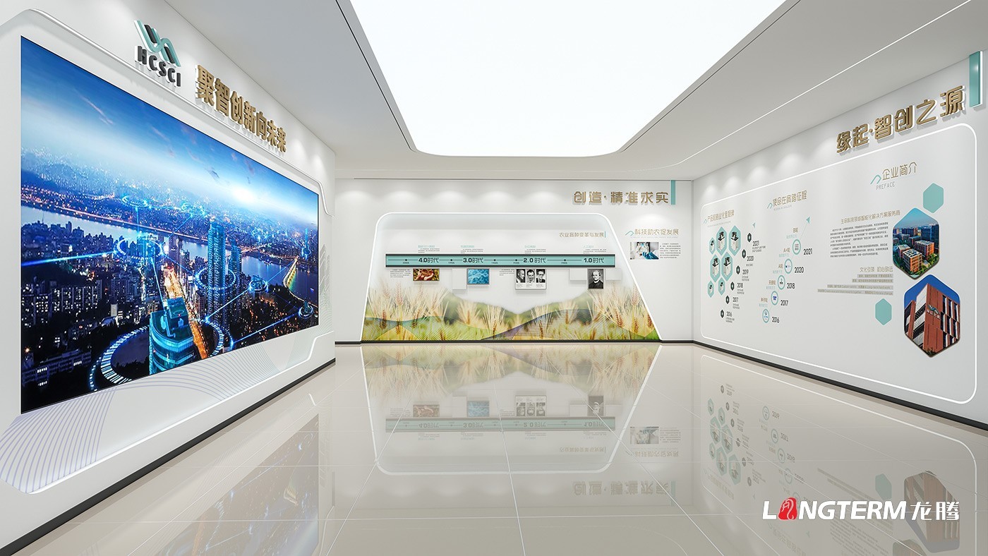 成都展廳設計公司_展廳展館策劃、設計、裝修一體化_榮譽室、陳列室、科技館、黨建文化展廳裝飾設計