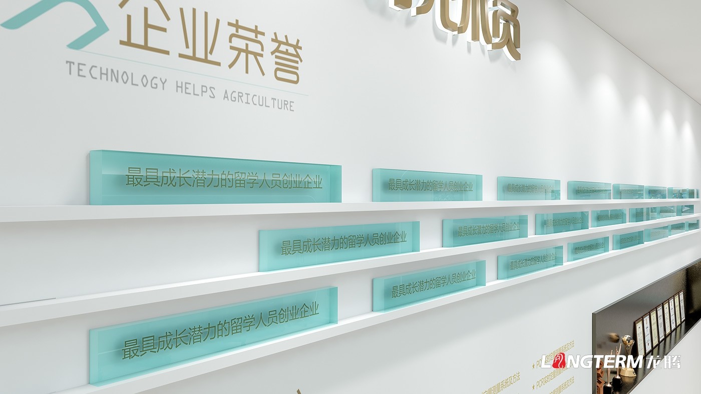 成都展廳設計公司_展廳展館策劃、設計、裝修一體化_榮譽室、陳列室、科技館、黨建文化展廳裝飾設計