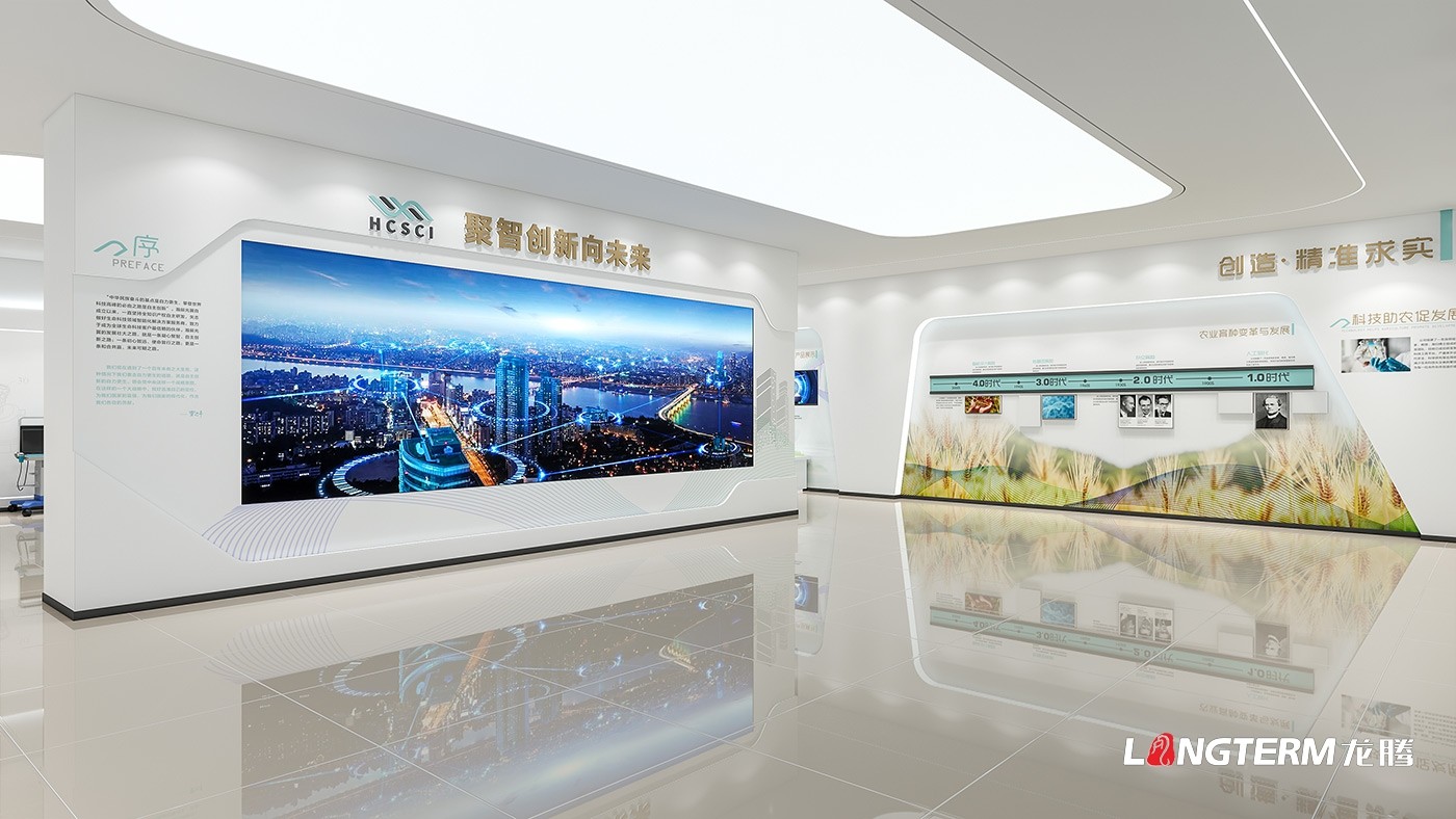 成都展廳設計公司_展廳展館策劃、設計、裝修一體化_榮譽室、陳列室、科技館、黨建文化展廳裝飾設計