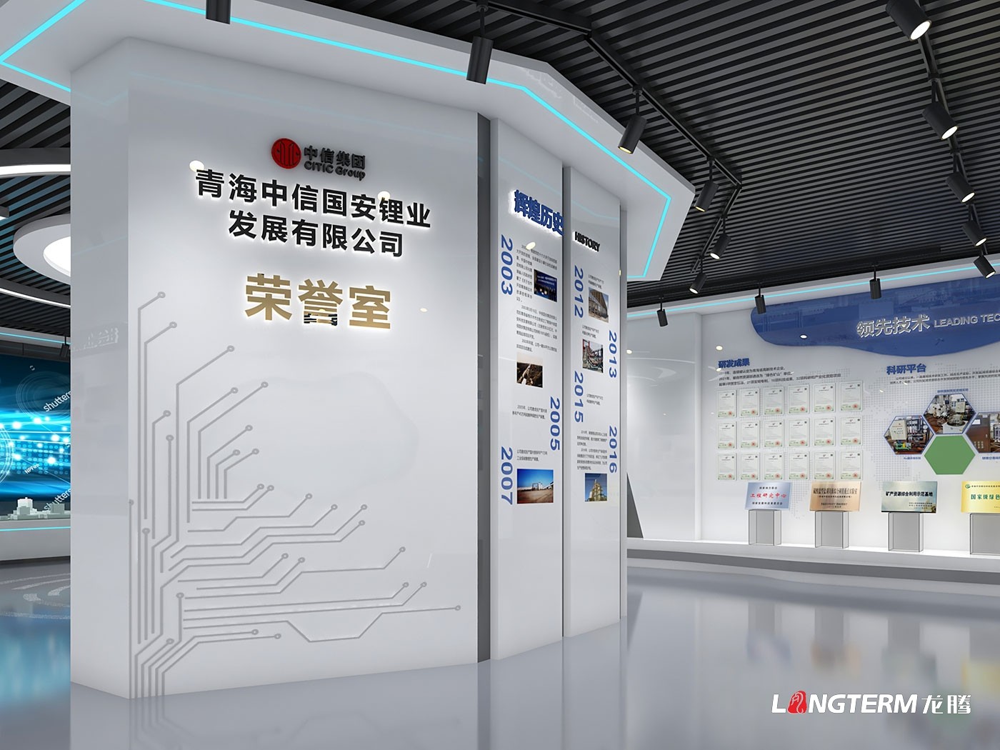 成都展廳設計公司_展廳展館策劃、設計、裝修一體化_榮譽室、陳列室、科技館、黨建文化展廳裝飾設計